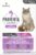Parapet Praventa for Large Cats – 6 Tubes