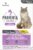 Parapet Praventa for Large Cats – 3 Tubes